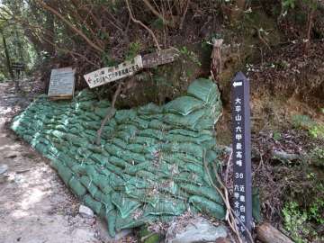 六甲山全山縦走路