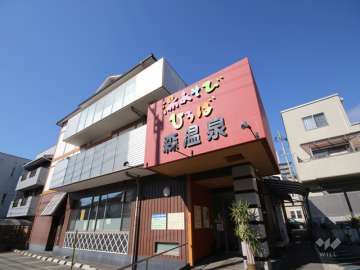 湯あそびひろば森温泉