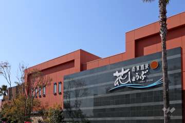 名東温泉花しょうぶ