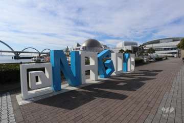 名古屋港水族館