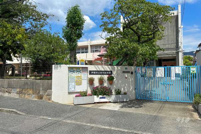 宮川幼稚園
