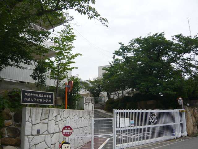 芦屋大学付属幼稚園