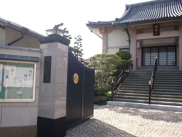 月影保育所