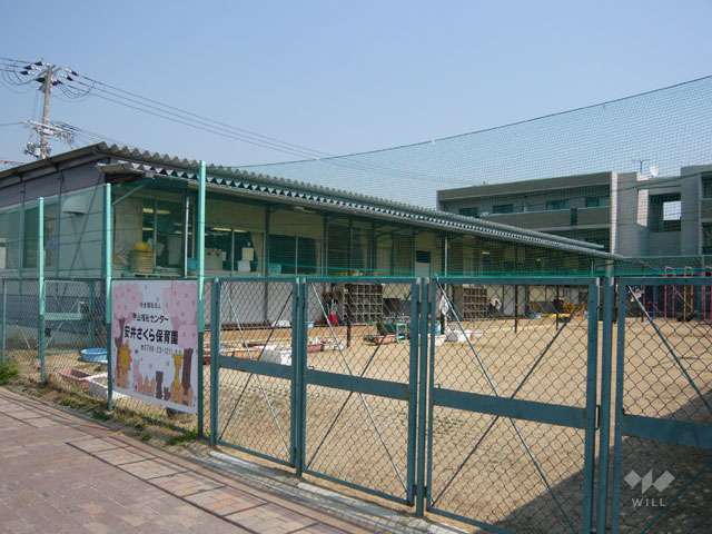 夙川さくら保育園