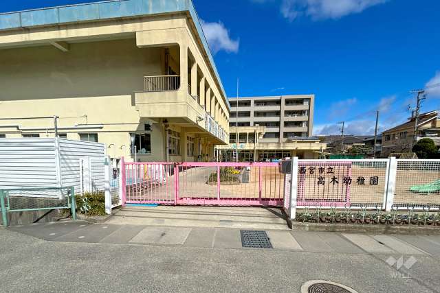 高木幼稚園