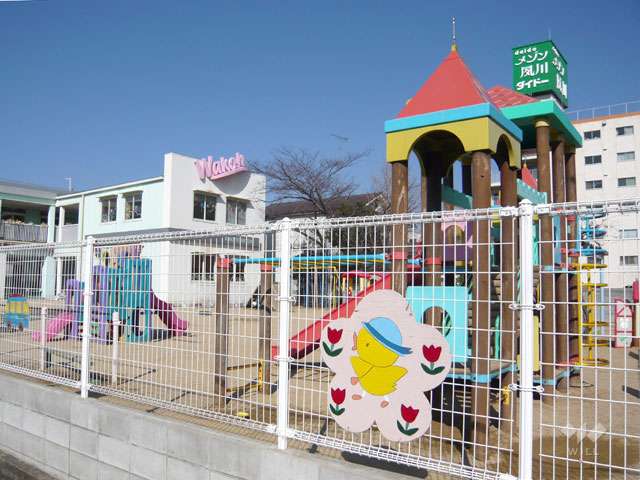 和光幼稚園