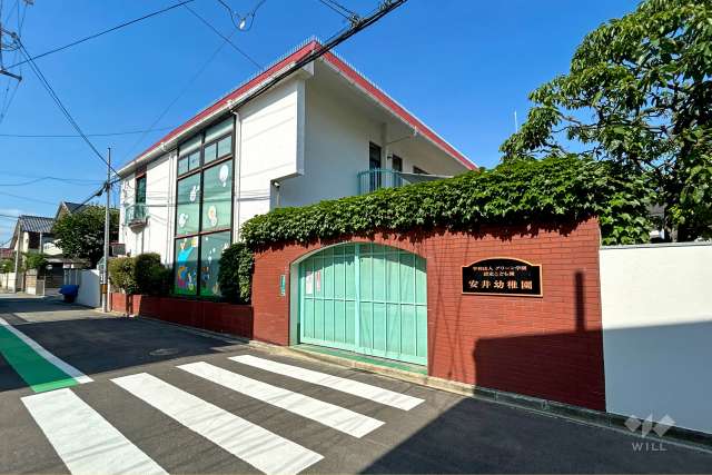 安井幼稚園