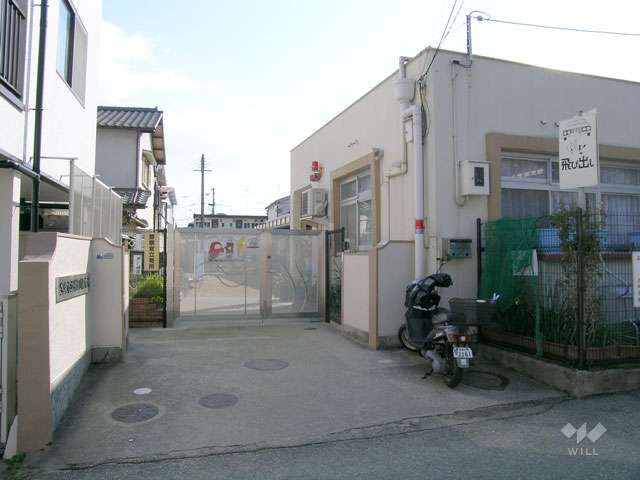 逆瀬川保育所