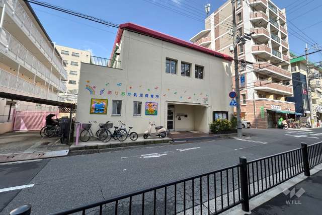 有岡乳児保育所