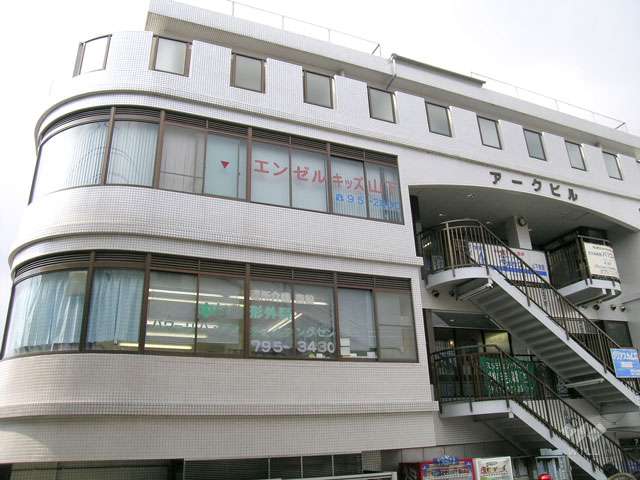 エンゼルキッズ山下