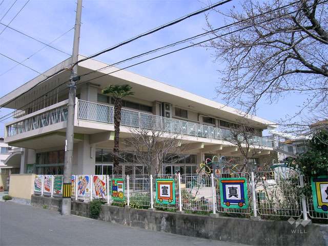 宣真幼稚園
