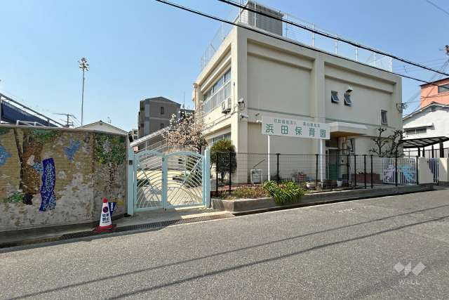 浜田保育園