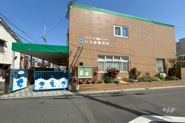 いるか保育園