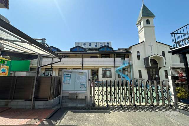 サカエ保育園
