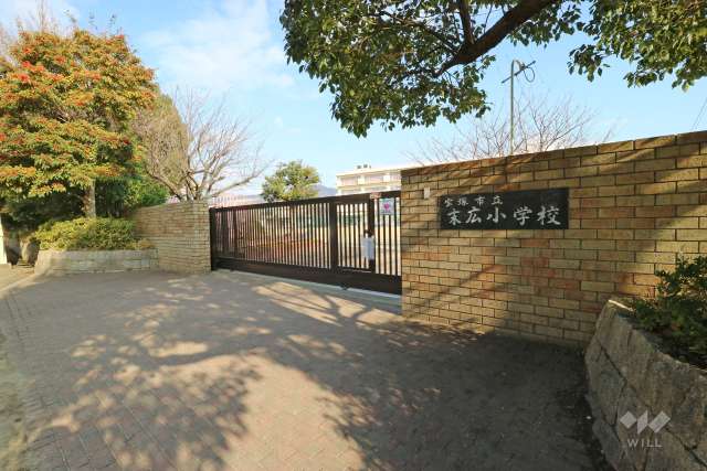 末広小学校