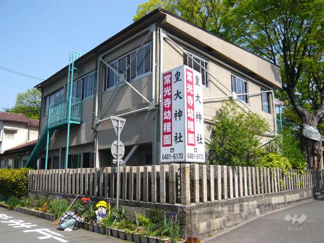 常光寺幼稚園
