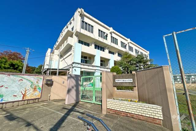 緑台小学校