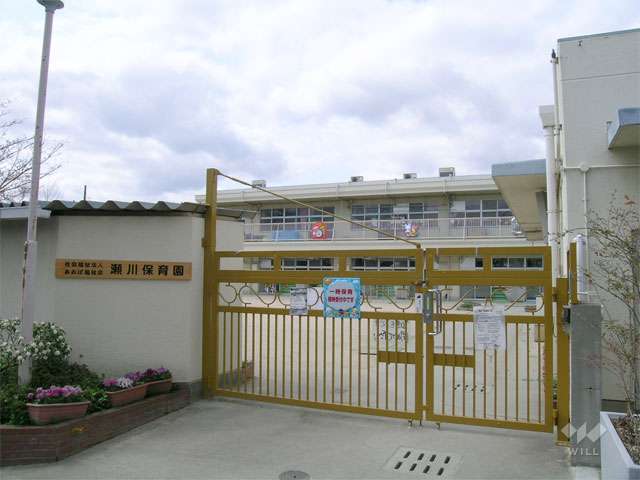 瀬川保育園