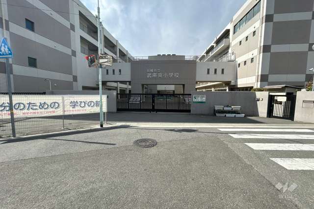 武庫東小学校