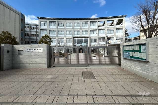 園田中学校