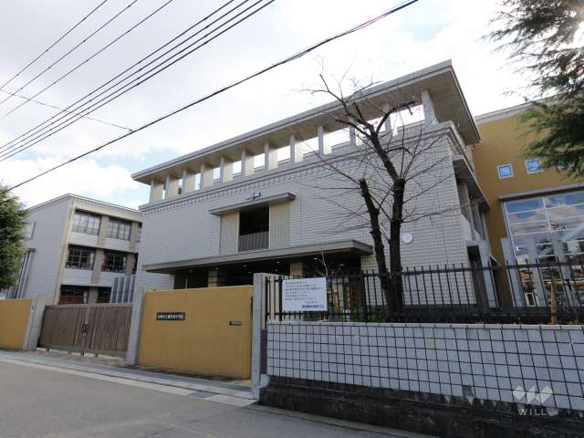 園田東中学校