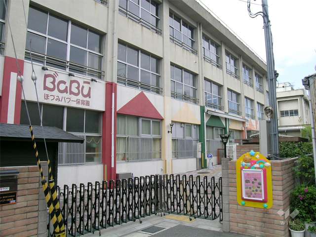ほづみバブー保育園