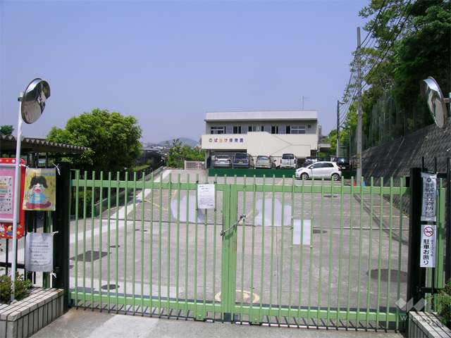 のばたけ保育園