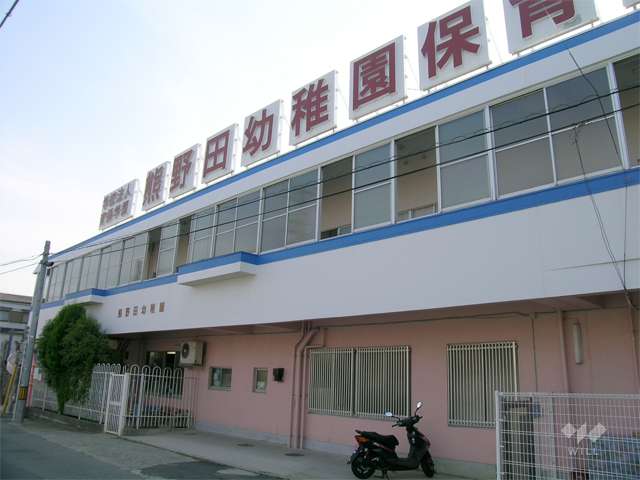 熊野田幼稚園