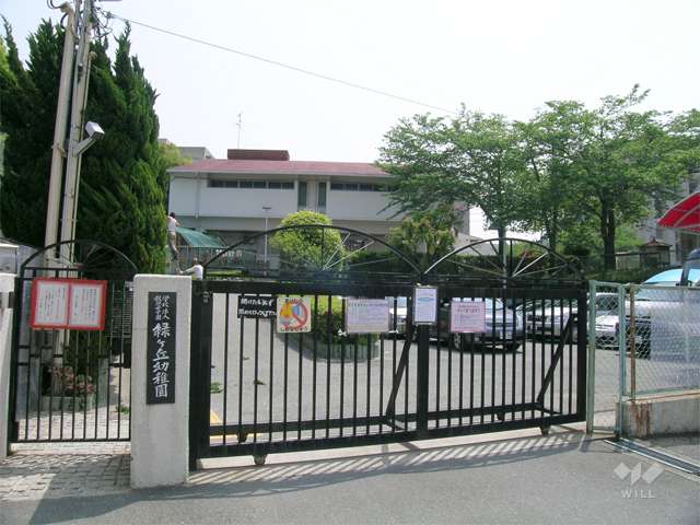 緑ヶ丘幼稚園