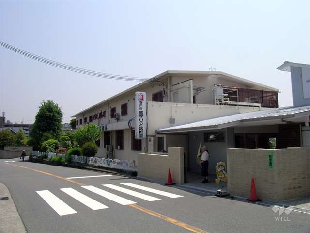 春日荘聖マリア幼稚園