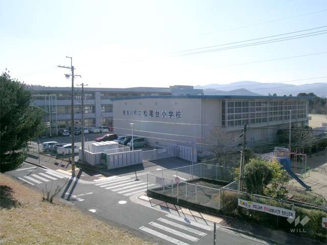 松尾台小学校