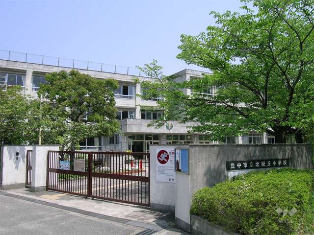北緑丘小学校