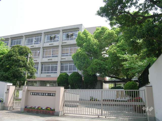 桜井谷東小学校