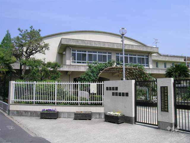 第四中学校
