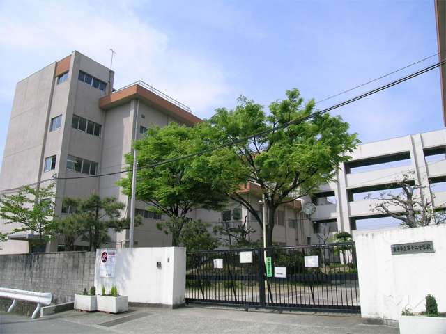 第十二中学校