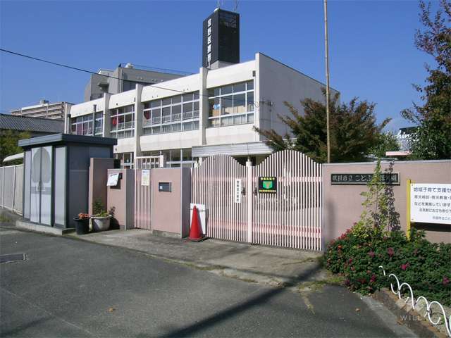 ことぶき保育園