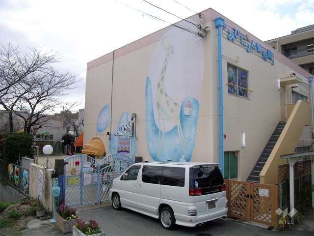 あびにょん保育園