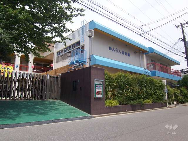 かんらんこども園（幼保連携型）