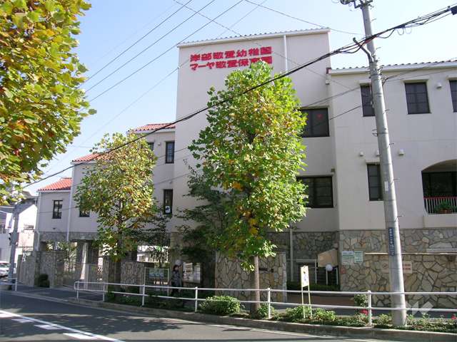 マーヤ敬愛保育園