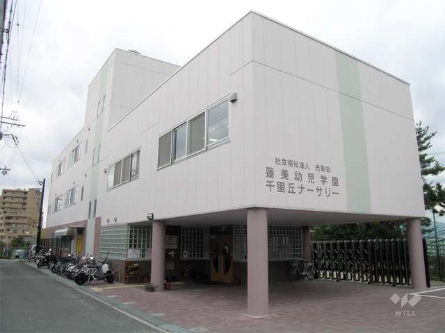 蓮美幼児学園千里丘キンダースクール