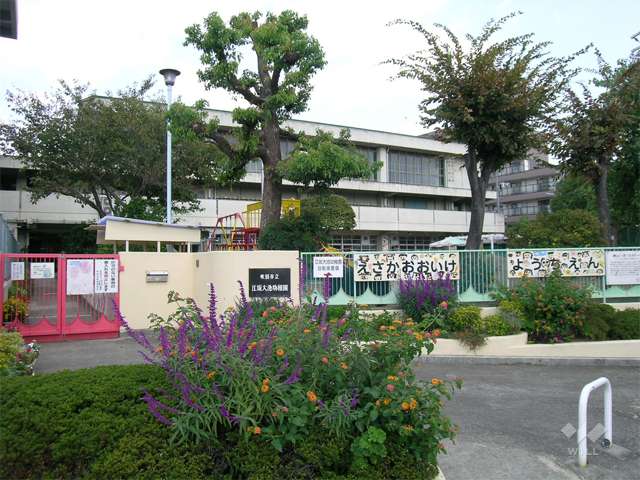 江坂大池幼稚園