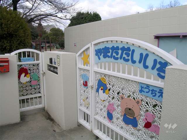 山田第一幼稚園