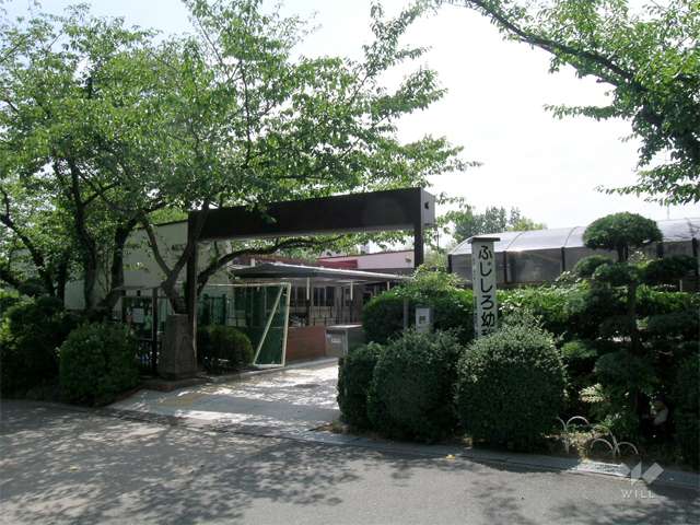 ふじしろ幼稚園