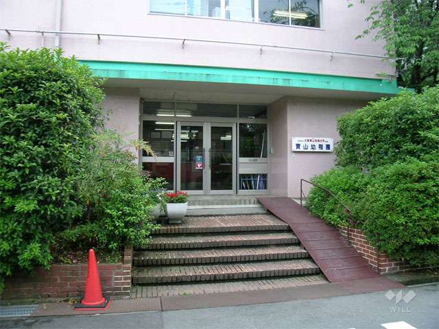 青山幼稚園