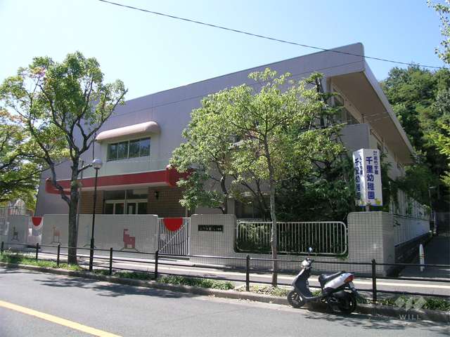 千里幼稚園