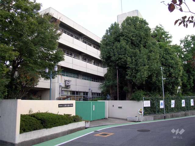 江坂大池小学校