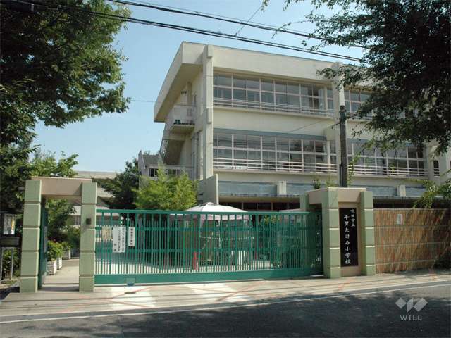 千里たけみ小学校
