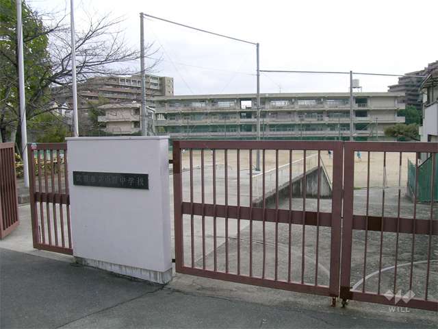 山田中学校