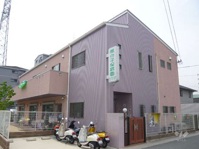 風の子保育園