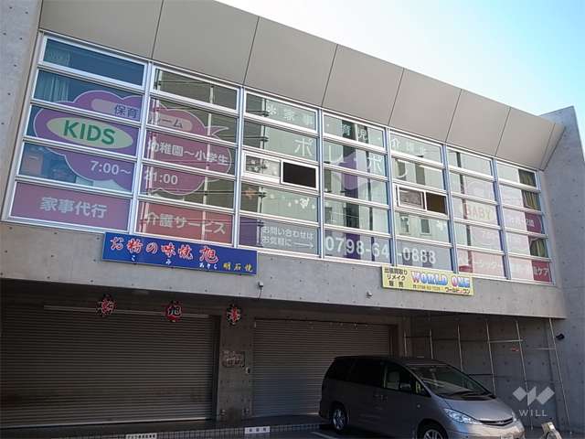 ポレ・ポレ西宮北口保育ルーム【キッズークラス】
